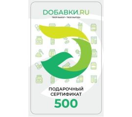 Подарочные сертификаты