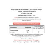 Bionic Nutrition Zinc Picolinate 25 мг., 120 капс.