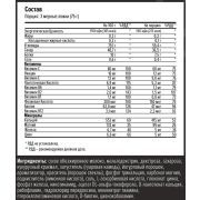 Maxler Mega Gainer, 1000 гр.