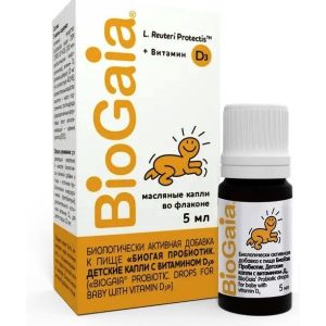BioGaia protectis baby пробиотик с витамином D, 10 мл.
