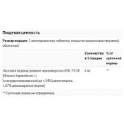 Life Extension Menopause 731, 30 таб.