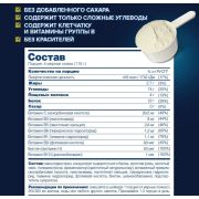 Be First Gainer, 1000 гр.