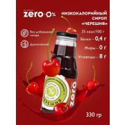 Mr.DjemiusZERO Низкокалорийный сироп, 330 мл.