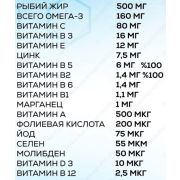 Orzax Ocean Multi syrup, 150 мл.