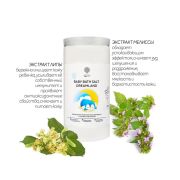 Epsom.Pro Соль десткая для ванны magnesium  с липой и мелиссой 1020 гр.