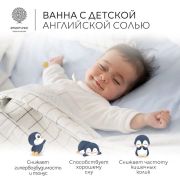 Epsom.Pro Соль десткая для ванны magnesium  с липой и мелиссой 1020 гр.