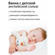 Epsom.Pro Magnesium Baby Bath Salt, 500 гр.