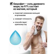 Epsom.Pro Магниевое масло для тела  200 мл