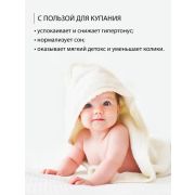 Солюшка Английская соль для ванны с ромашкой и календулой, 800 гр.