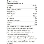 Rule 1 Whey blend, 2317 гр.