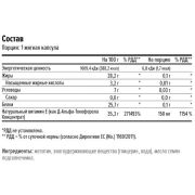 Maxler Vitamin E 150 мг., 60 гел. капс.