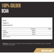 Maxler Golden BCAA, 420 гр.