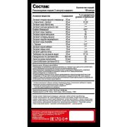 Hell Labs Asia Black 100 капс.