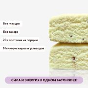 FitnesShock Батончик Hi Protein, 60 гр.