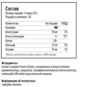 Maxler Juicy Isolate, 500 гр.