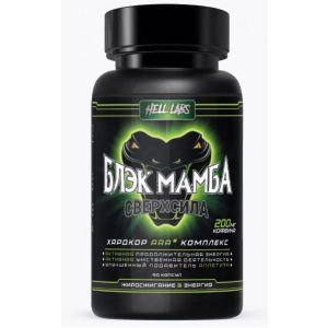 Hell Labs Black Mamba, 90 капс.