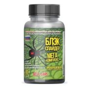 Hell Labs Black Spider, 100 капс.
