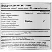 Hell Labs Jack 3D, 260 гр.