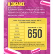 Reckful Shred far-burner, 30 капс.