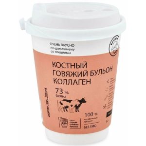 Круглые сутки Бульон Костный Говяжий, 5 гр.