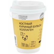 Круглые сутки Бульон Костный Куриный, 5 гр.