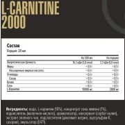 Maxler L-Carnitine 2000 мг., 1000 мл.