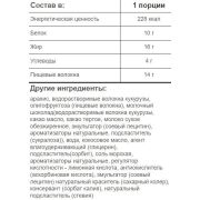 Snaq Fabriq Батончик глазированный Snaqer, 50 гр.