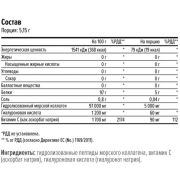 Maxler Marine Collagen Plus, 206 гр.