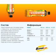 Bombbar Напиток L-carnitine, 500 мл.