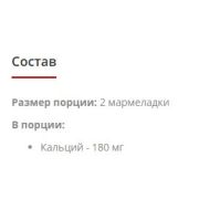 Bene Tiny Calcium Kids, 60 жев. таб.