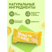 Protein Rex Mini Cake Мини-тортик протеиновый, 40 гр.
