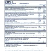 Life Extension Two-Per-Day Multivitamin,120 капс.