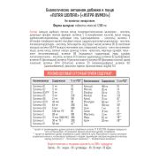 Bionic Nutrition Daily Women, 90 таб.