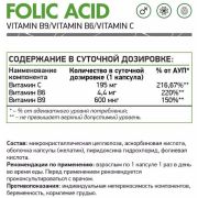 Natural Supp Folic Acid, 60 капс.