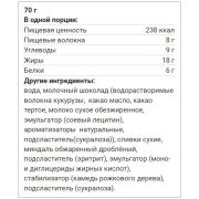 Snaq Fabriq Мороженое пломбир эскимо, 70гр.