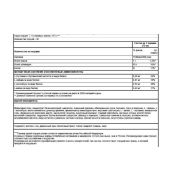 Mutant Mass XXXTREME 2500, 2720 гр.