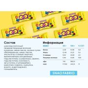 Snaq Fabriq Q&Q Драже с арахисом и молочным шоколадом, 40 гр.