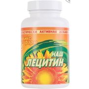 Ювикс-фарм Наш лецитин, 120 гр.