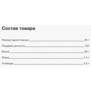 Popeye Whey Protein в бутылке, 35 гр.