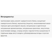 Popeye Whey Protein в бутылке, 35 гр.