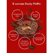 Mr.DjemiusZERO Маффин, 55 гр.