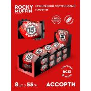 Mr.DjemiusZERO Маффин, 55 гр.