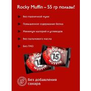 Mr.DjemiusZERO Маффин, 55 гр.