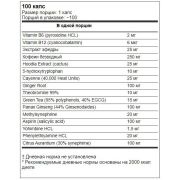 Cloma Pharma Methyldrene, 100 капс.