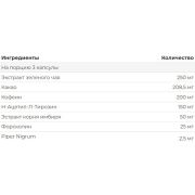 Nutrex Lipo-6 Black, 120 капс.