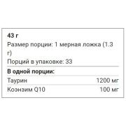Vitauct Таурин + Коэнзим Q10, 43 гр.