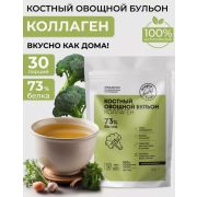 Круглые сутки Костный Бульон Овощной, 150 гр.